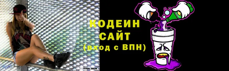 mega сайт  Кашира  Codein Purple Drank 