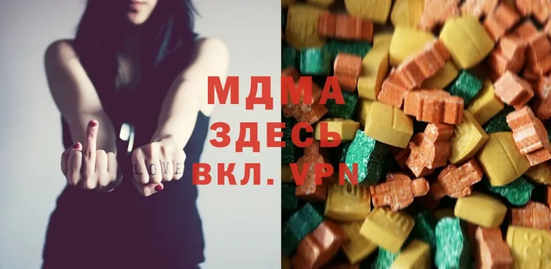 MDMA молли  Кашира 